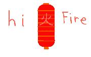 Hi Japanese Lantern