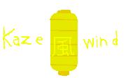 Kaze Japanese Lantern
